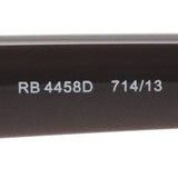 レイバン サングラス Ray-Ban RB4458D 71413 65 スクエア