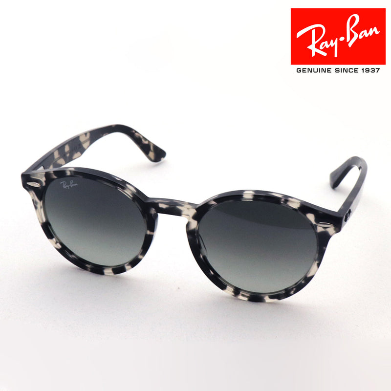 レイバン サングラス Ray-Ban RB7680S 133371