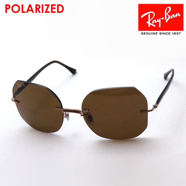 Ray-Ban Polarized Sunglasses Ray-Ban RB8067 15583