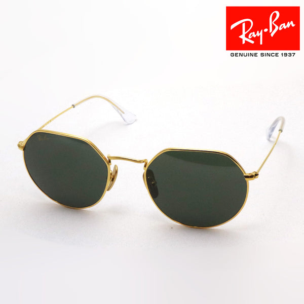 Ray-Ban Sunglasses Ray-Ban RB8165 921631