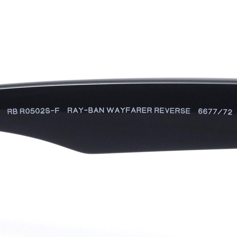 レイバン サングラス Ray-Ban WAYFARER REVERSE ウェイファーラー リバース RBR0502SF 667772 53 ウェリントン