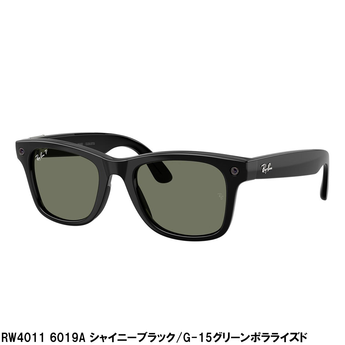 レイバン メタ サングラス 正規品 Ray-Ban META RW4011 RW4015 RW4016 WAYFARER ZENA AVIATOR AIグラス スマートグラス GEN3 第三世代
