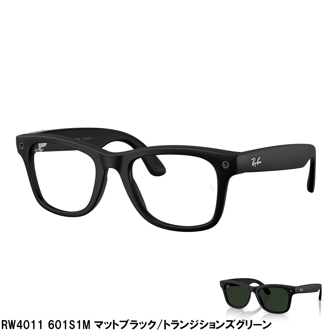 レイバン メタ サングラス 正規品 Ray-Ban META RW4011 RW4015 RW4016 WAYFARER ZENA AVIATOR AIグラス スマートグラス GEN3 第三世代
