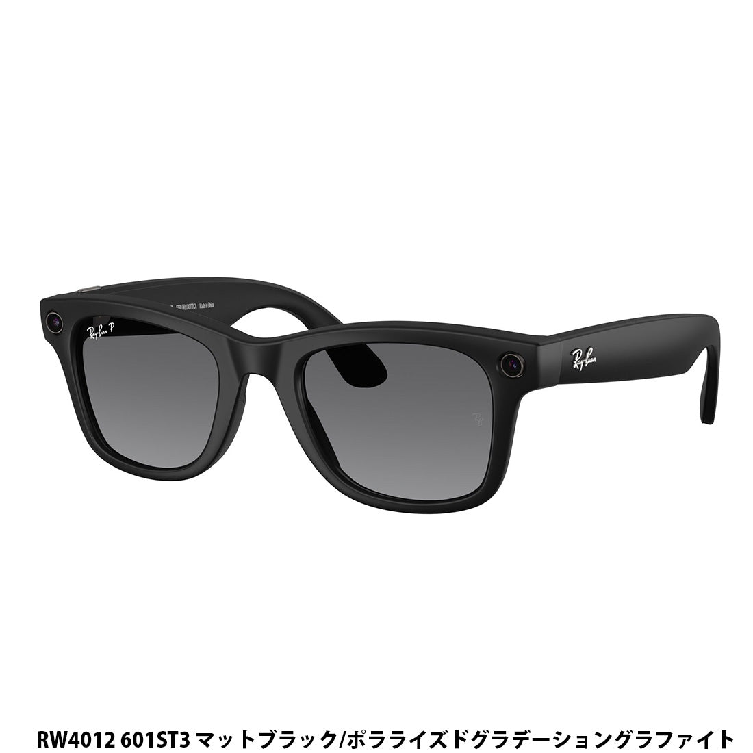 レイバン メタ サングラス 正規品 Ray-Ban META RW4012 RW4013 RW4013F RW4014 WAYFARER HEADLINER SKYLER AIグラス スマートグラス GEN2 第二世代