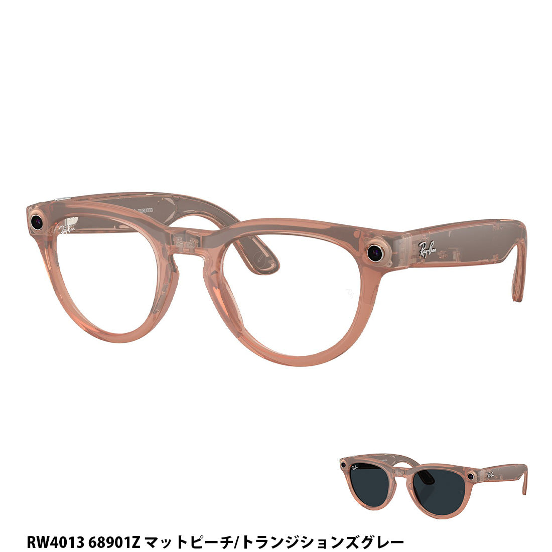 レイバン メタ サングラス 正規品 Ray-Ban META RW4012 RW4013 RW4013F RW4014 WAYFARER HEADLINER SKYLER AIグラス スマートグラス GEN2 第二世代