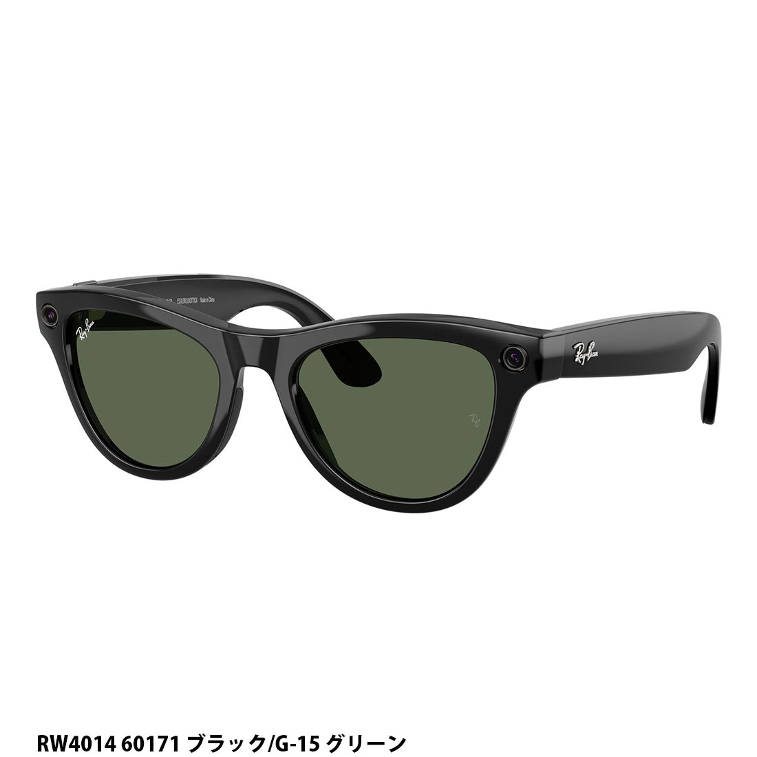 レイバン メタ サングラス 正規品 Ray-Ban META RW4012 RW4013 RW4013F RW4014 WAYFARER HEADLINER SKYLER AIグラス スマートグラス GEN2 第二世代