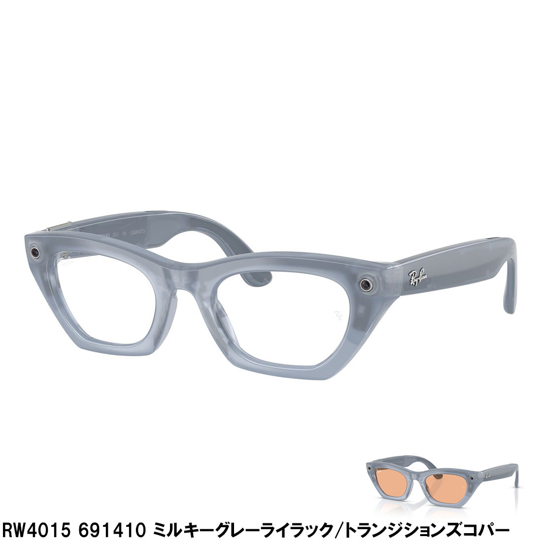 レイバン メタ サングラス 正規品 Ray-Ban META RW4011 RW4015 RW4016 WAYFARER ZENA AVIATOR AIグラス スマートグラス GEN3 第三世代