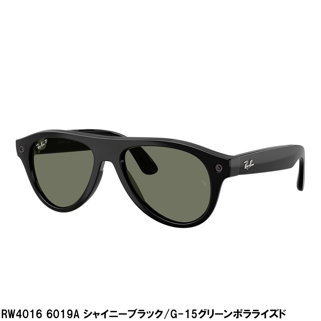 レイバン メタ サングラス 正規品 Ray-Ban META RW4011 RW4015 RW4016 WAYFARER ZENA AVIATOR AIグラス スマートグラス GEN3 第三世代