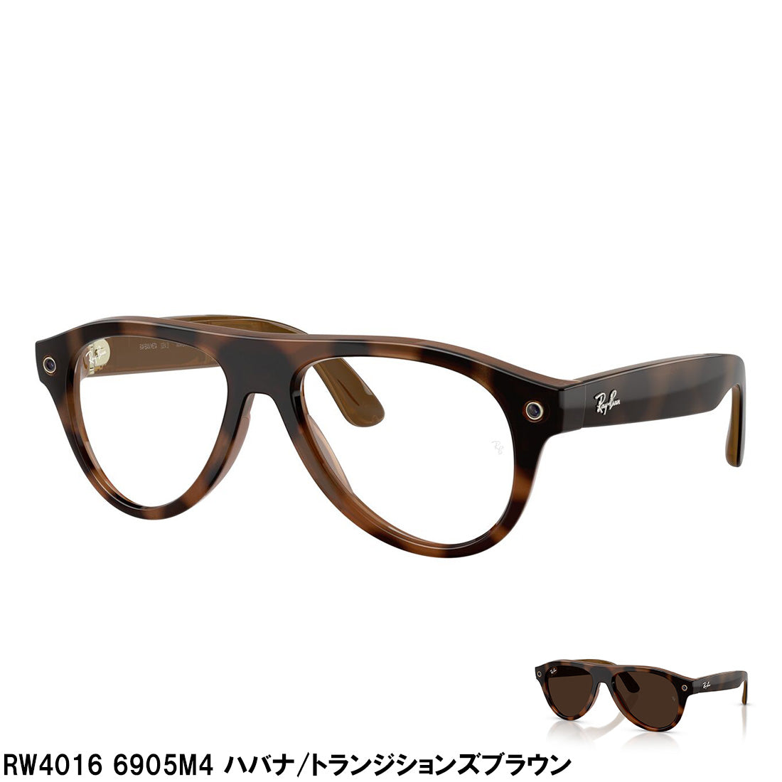 レイバン メタ サングラス 正規品 Ray-Ban META RW4011 RW4015 RW4016 WAYFARER ZENA AVIATOR AIグラス スマートグラス GEN3 第三世代
