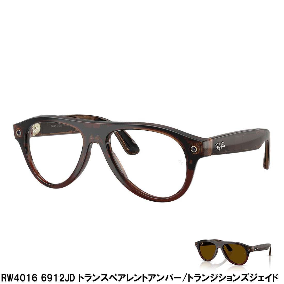 レイバン メタ サングラス 正規品 Ray-Ban META RW4011 RW4015 RW4016 WAYFARER ZENA AVIATOR AIグラス スマートグラス GEN3 第三世代