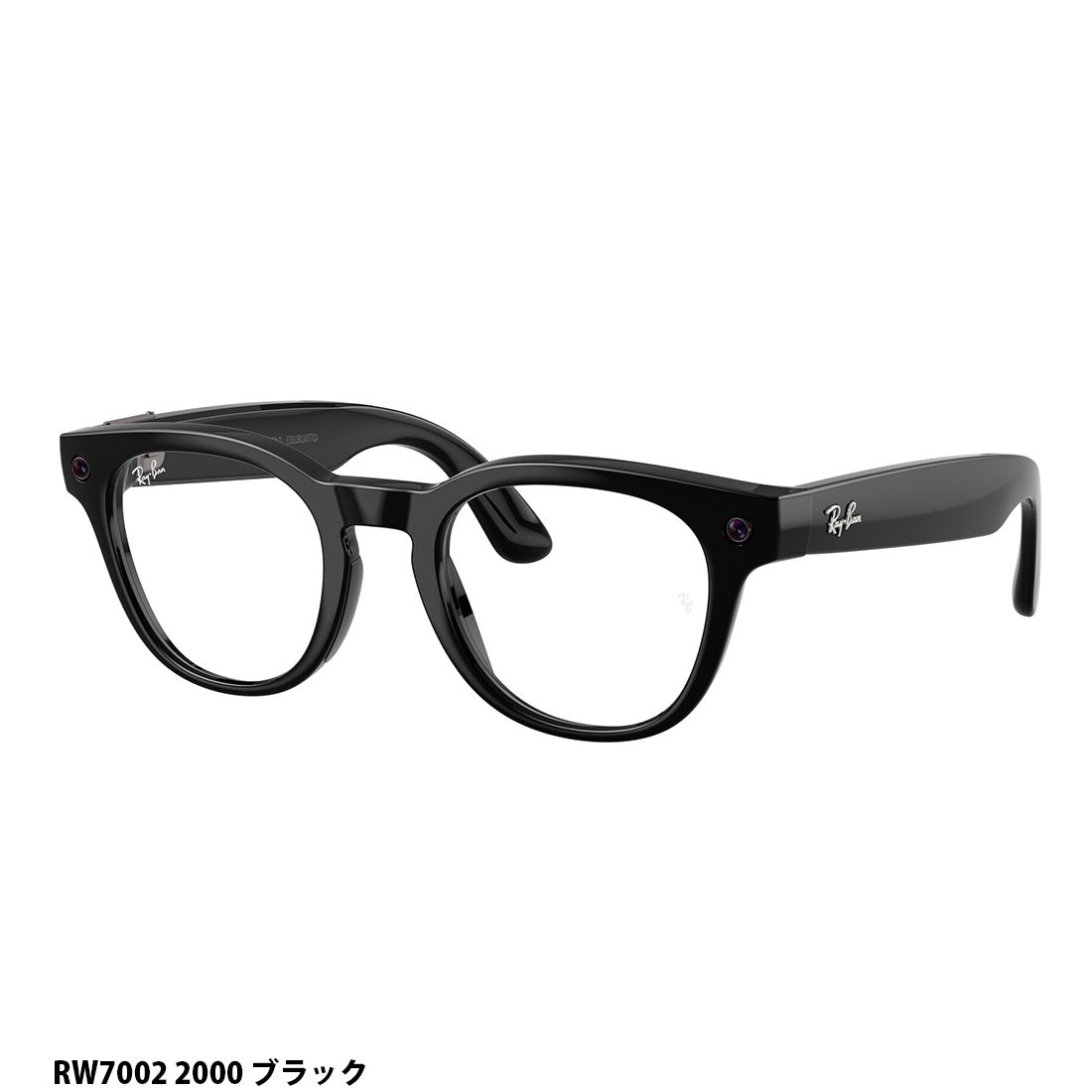 レイバン メタ メガネ フレーム 正規品 Ray-Ban META RW7001 RW7002 BLAYZER SCRIBER AIグラス スマートグラス GEN2 第二世代