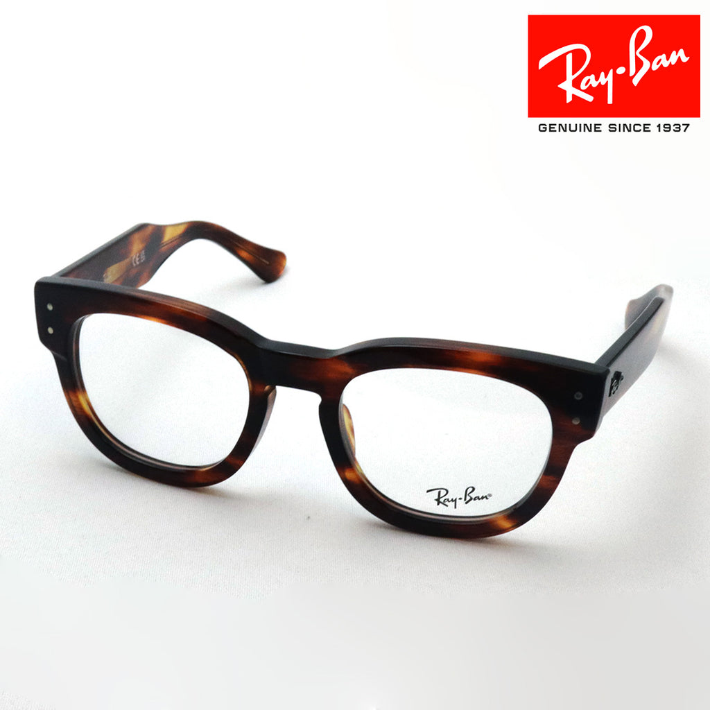 レイバン RayBan メガネフレーム RX0298VF 2144 50mm ストライプハバナ