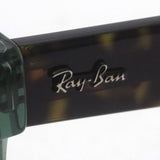 レイバン メガネ Ray-Ban RX0298VF 8249