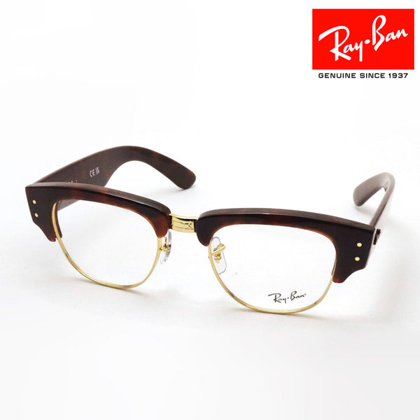 レイバン メガネ Ray-Ban RX0316V 2372 メガ クラブマスター