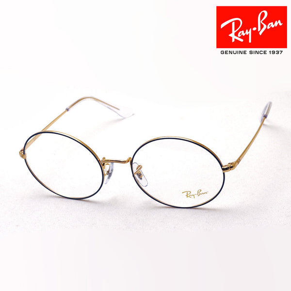 Gafas ray-ban ray-ban rx1970v 3105