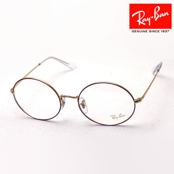 Gafas ray-ban ray-ban rx1970v 3106