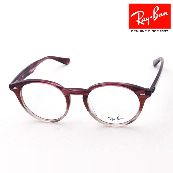 射线玻璃杯Ray-Ban RX2180VF 8145