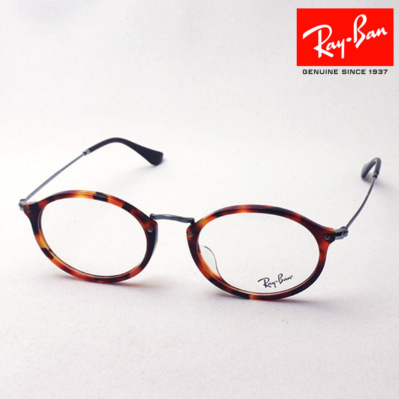 Ray-Ban Glasses RAY-BAN RX2547VF 5831