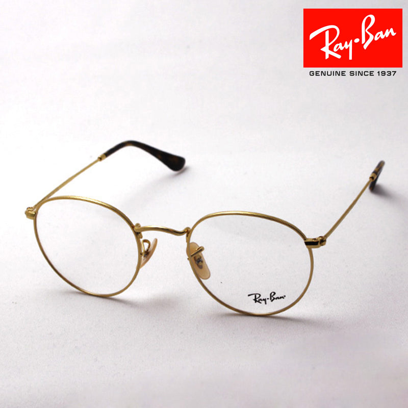 Ray-Ban Glasses RAY-BAN RX3447V 2500 50