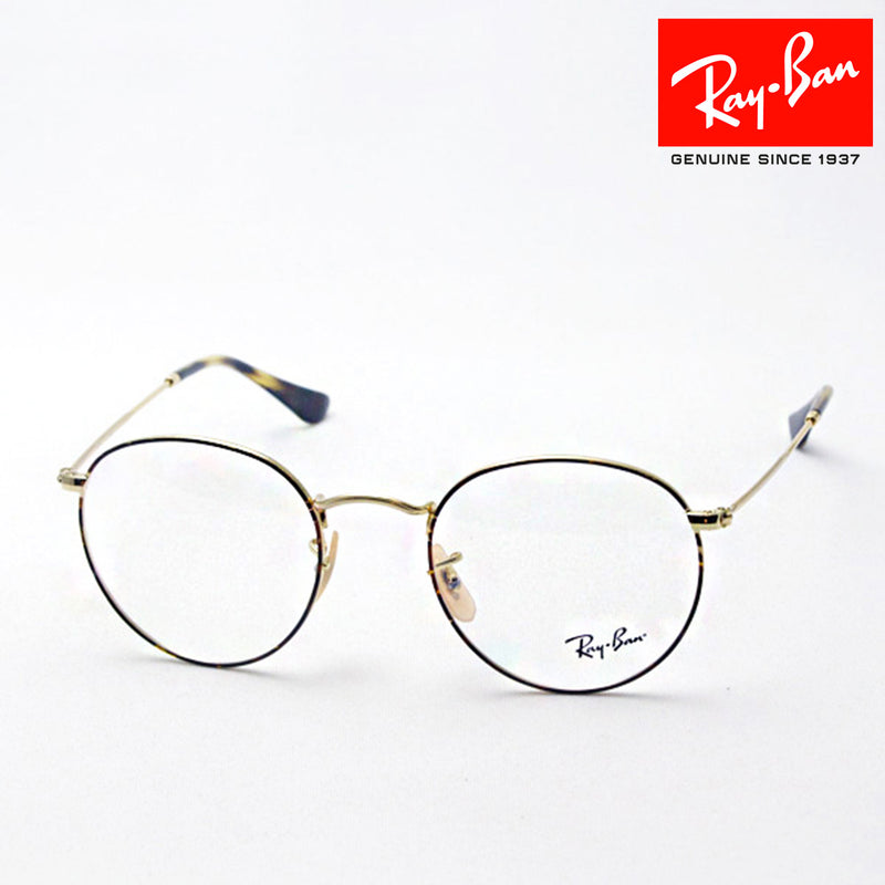 Ray-Ban Glasses Ray-Ban RX3447V 2945