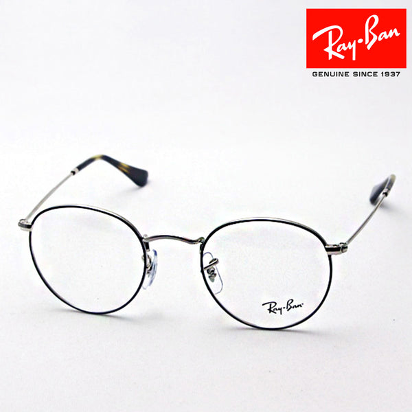 Ray-Ban Glasses RAY-BAN RX3447V 2970