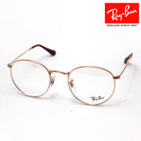 Gafas ray-ban ray-ban rx3447v 3094