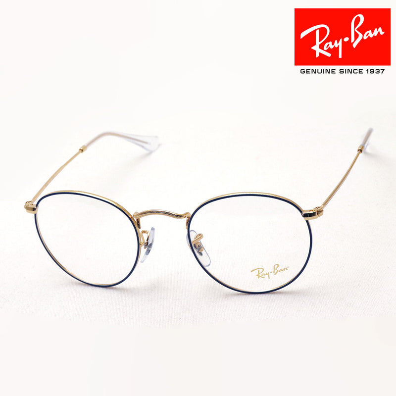 Ray-Ban Glasses Ray-Ban RX3447V 3105