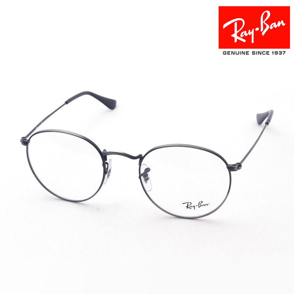 Ray-Ban Glasses RAY-BAN RX3447V 3118