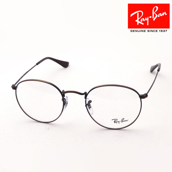 Ray-Ban Glasses Ray-Ban RX3447V 3120