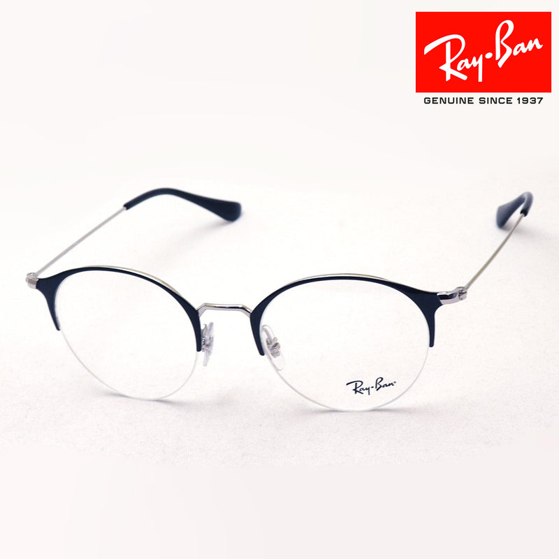 レイバン メガネ Ray-Ban RX3578V 2861 – GLASSMANIA -TOKYO AOYAMA-