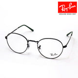 Ray-Ban Glasses Ray-Ban RX3582V 2509