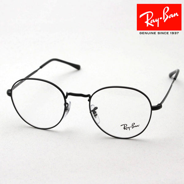 Ray-Ban Glasses RAY-BAN RX3582V 2760