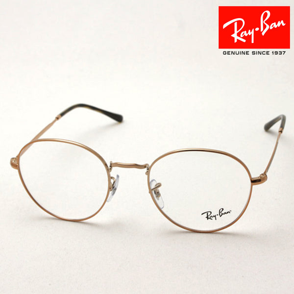 Ray-Ban Glasses Ray-Ban RX3582V 2943