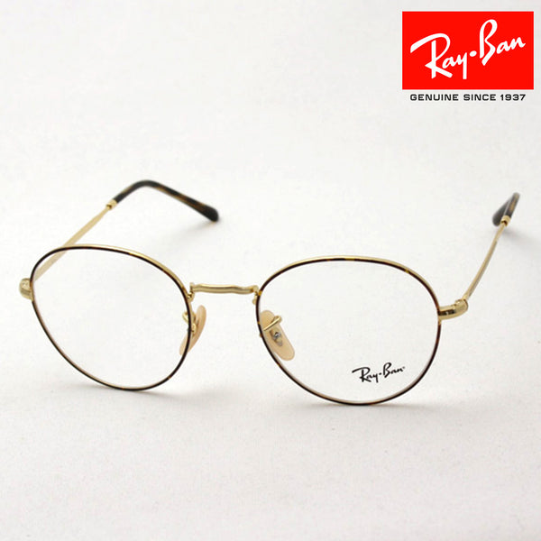 Ray-Ban Glasses Ray-Ban RX3582V 2945