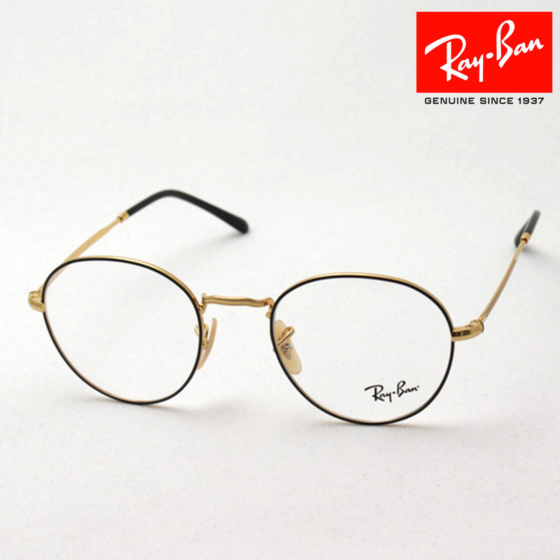 Ray-Ban Glasses RAY-BAN RX3582V 2946