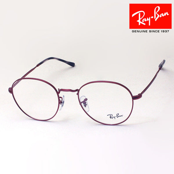 GAJAS RAY-BAN Ray-Ban RX3582V 3072 51