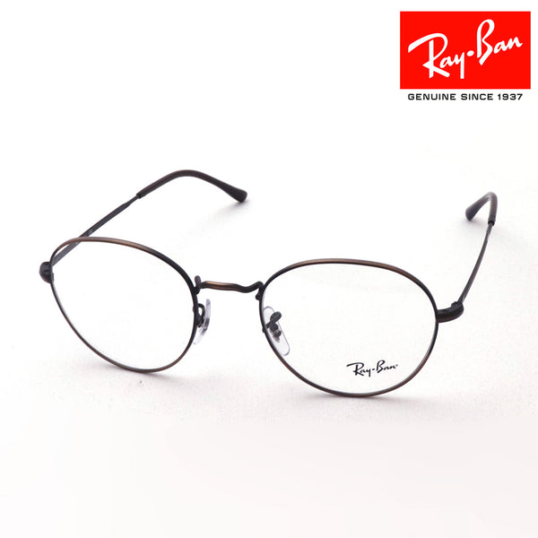 Ray-Ban Glasses RAY-BAN RX3582V 3120