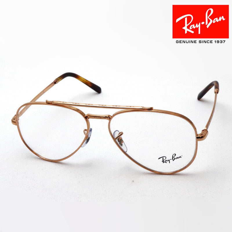 Gafas ray-ban ray-ban rx3625v 3094