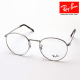 Ray-Ban Glasses Ray-Ban RX3637V 2501