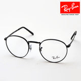 Ray-Ban Glasses RAY-BAN RX3637V 2509