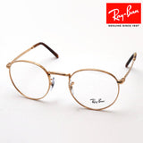 Ray-Ban Glasses Ray-Ban RX3637V 3094