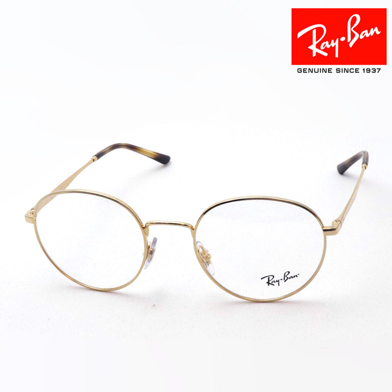 射线玻璃杯Ray-Ban RX3681V 2500