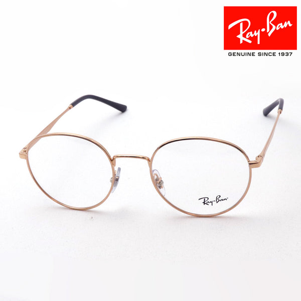 射线玻璃杯Ray-Ban RX3681V 3094