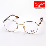 Gafas ray-ban ray-ban rx3691v 2500 rx3691vf 2500