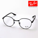 GAJAS RAY-BAN Ray-Ban RX3691V 2509 RX3691VF 2509