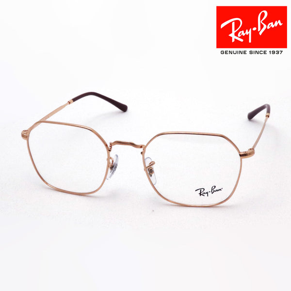 Ray-Ban Glasses Ray-Ban RX3694V 3094