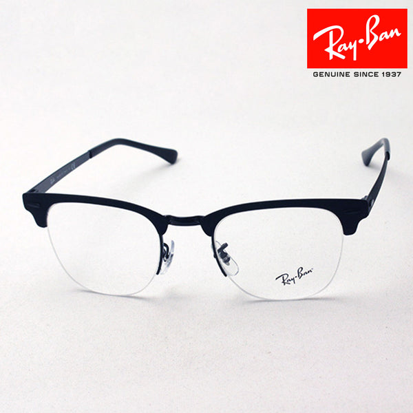 Ray-Ban Glasses RAY-BAN RX3716VM 2904 Club Master Metal