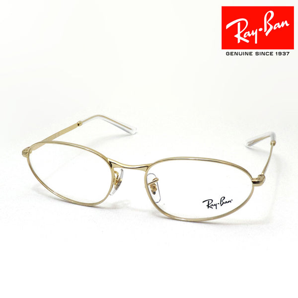 レイバン メガネ Ray-Ban RX3734V 2500 54 56 オーバル