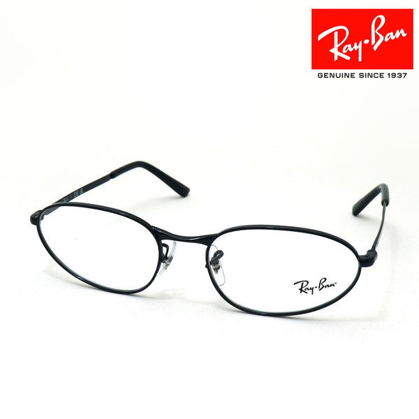 レイバン メガネ Ray-Ban RX3734V 2509 54 56 オーバル