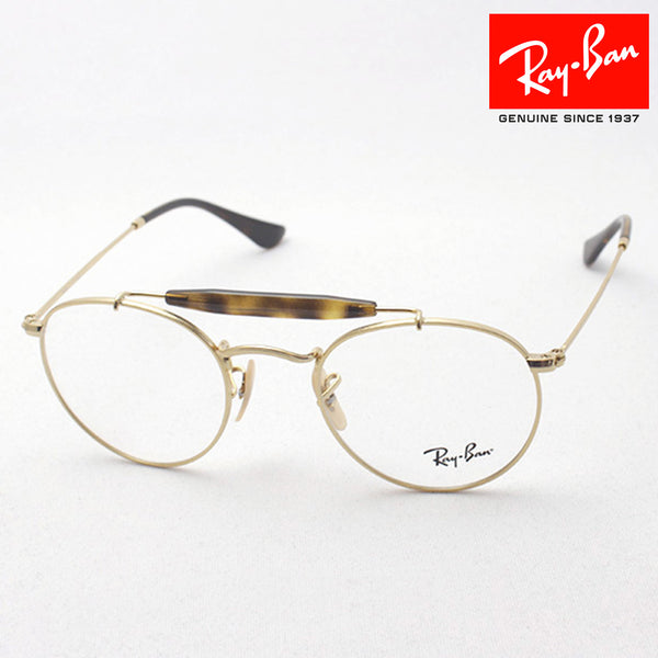 Ray-Ban Glasses RAY-BAN RX3747V 2500